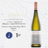 鹄伯酒庄小山园雷司令干白葡萄酒2022 Weingut Huber Ried Berg 1Otw Riesling 2022 商品缩略图0