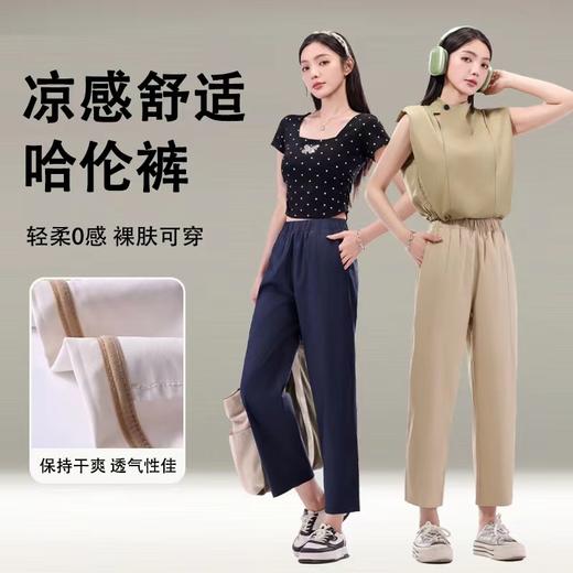 奥伊米夏季新款女索罗娜高腰显高显瘦休闲舒适哈伦裤阔腿裤MCD215 商品图3