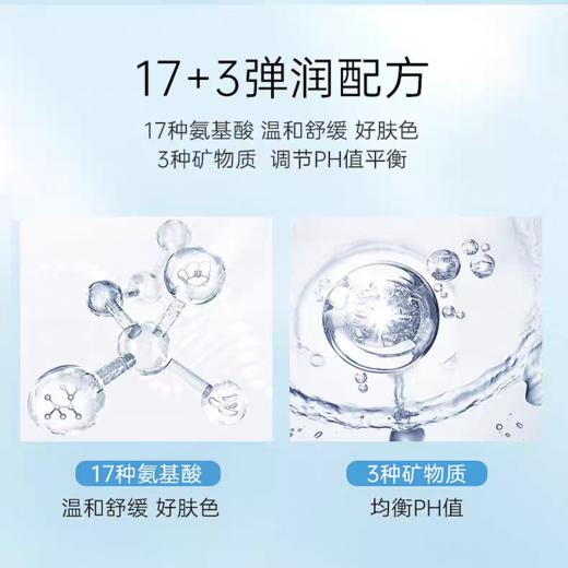 原辰透明质酸补水保湿面膜盒装(1盒10片) 商品图8