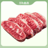 【小牛纪】 澳洲安格斯M5原切板腱牛排  2斤 商品缩略图0