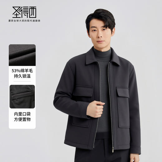 【含绵羊毛】圣得西男士毛呢夹克2025秋季新款保暖舒适翻领外套 商品图3