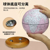 趣味滚珠卫星海沟地球仪（13cm、20cm） 商品缩略图3