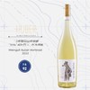 鹄伯酒庄反转干白葡萄酒2022 Weingut Huber Kontrast 2022 商品缩略图0
