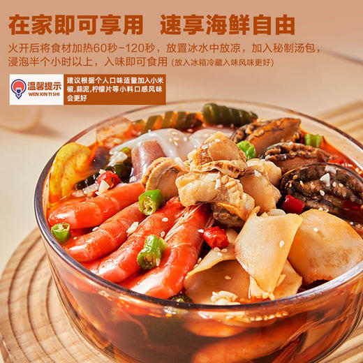 MM 山姆 冷萃捞汁小海鲜 2kg 商品图2