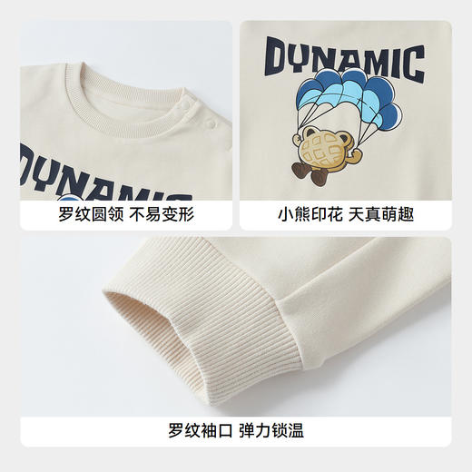 【实体店同款】男童圆领长袖卫衣秋季新款安奈儿童装XB531164 商品图4