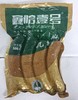 哈尔滨特产-鑫哈壹号红肠/儿童肠/松仁小肚/熏酱三黄鸡/熏酱猪头肉 多规格 商品缩略图3