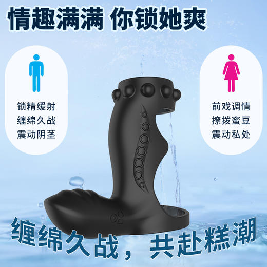 曼诺雷欧Leo电动锁精环耐久久战震动延时锻炼 商品图6