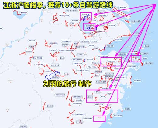 杨梅季-自驾路线推荐 商品图0