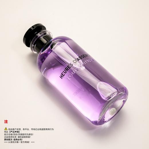 LV路易威登 消逝时光/逸时香水 商品图4