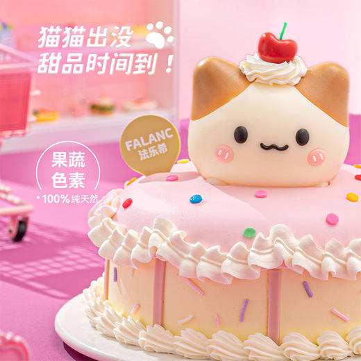 甜心喵喵0卡糖动物奶油蛋糕  | FALANC CAKE 商品图2