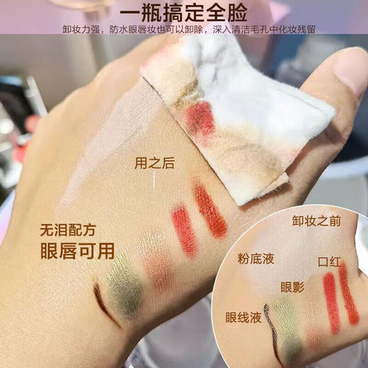 【成毅同款】芭妮兰 全新净柔卸妆水纯净柔和净润养肤 500ml/瓶 商品图3