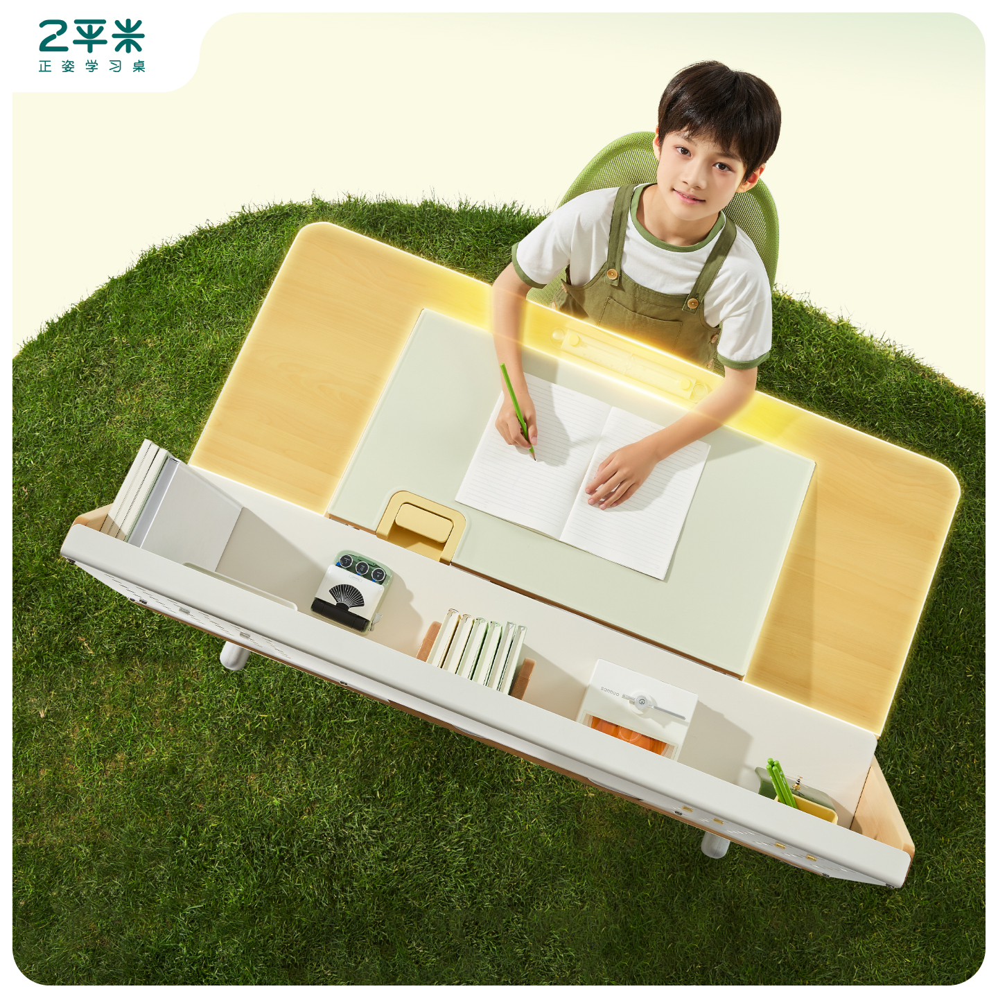探索家U学习桌