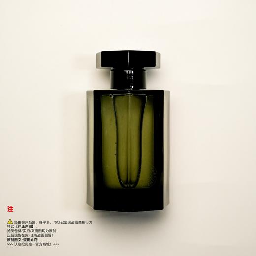 L'Artisan Parfumeur阿蒂仙之香 隐凡之路/冥府之路香水 商品图1