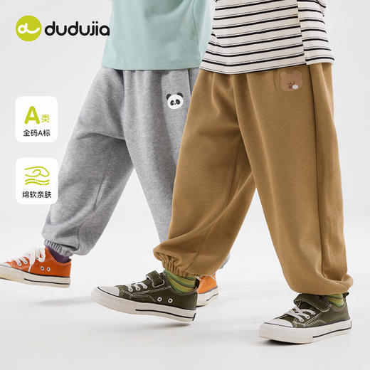 （合作款）嘟嘟家儿童运动裤秋季新款 商品图1