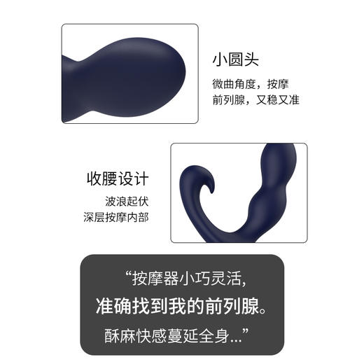 云曼葫芦前列腺电动后庭按摩器遥控器具强震刺激 商品图5