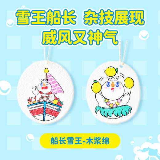 雪王木浆棉 吸水柔软 清洁好物 多场景可用 商品图2