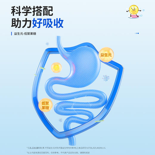 雷允上钙铁锌（DHA）直饮包300ml（10ml*30袋）/罐 商品图5