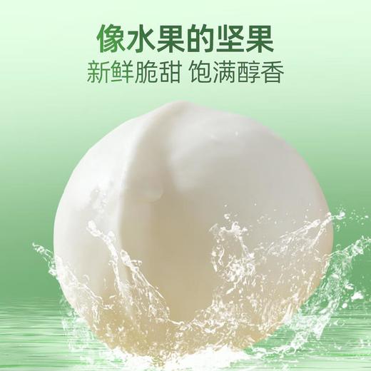 宜倍鲜鲜夏威夷果仁66g/盒 商品图1