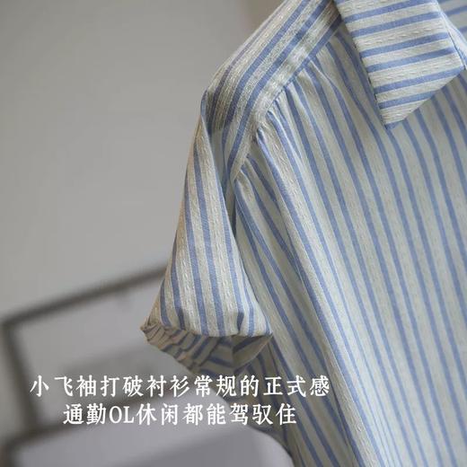 霓颜 法式气质小飞袖条纹衬衫 | 版型宽松 垂顺有型 面料轻薄 舒适柔软 上身百搭文艺风 商品图6