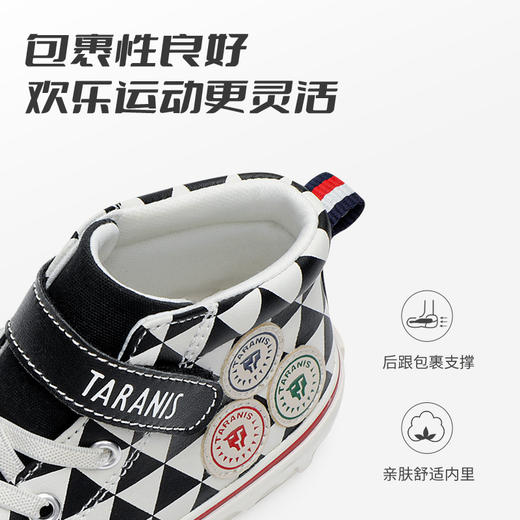 泰兰尼斯秋季小童段舒适简约棋盘格帆布鞋板鞋T02X2C2455 商品图1