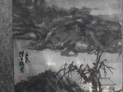 陈公拓《山水之三》国画原作36CM*23CM 手绘宣纸山水作品 商品图2