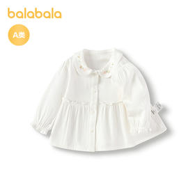巴拉巴拉婴儿衬衫宝宝上衣女童2025秋装新款甜美精致