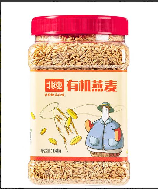 北纯 有机燕麦1.4kg（瓶装） 商品图0