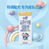 蒙牛未来星儿童牛奶佳智190ml*15盒*1箱 DHA藻油奶源 送礼盒装 商品缩略图4