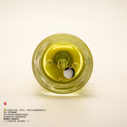 to summer观夏 TRIPLE TEA/三重茶香水 商品图3