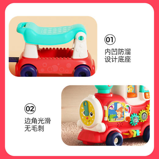 汇乐4合1智趣小火车学步车手推车男宝宝滑行车儿童周岁礼物玩具车 商品图0