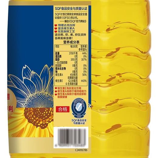 MM 山姆 多力 葵花籽油 5.15L 商品图4