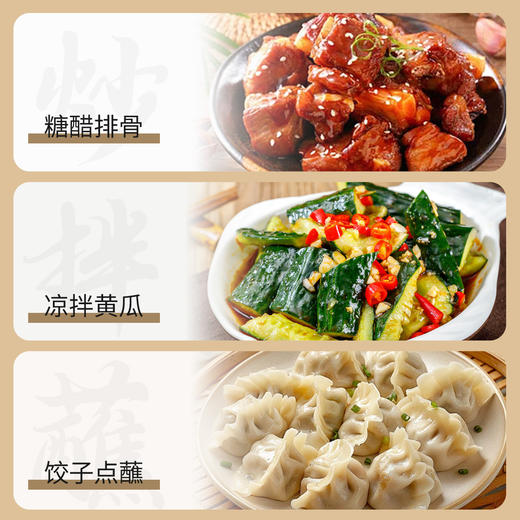 【拓东】醇酿香醋1L云南昆明特产酿造米醋食醋食用 醇酿增鲜调味料 商品图3