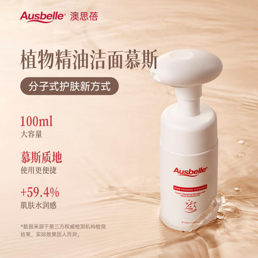 【跨境】澳洲Ausbelle澳思蓓植萃奢护限量礼盒 商品图3