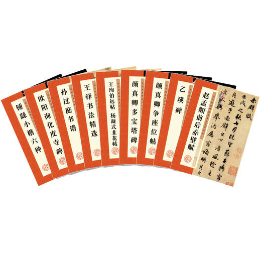 全3辑【高清放大对照】30册曹全碑王羲之圣教序小楷兰亭序九成宫历代经典碑帖毛笔字帖 商品图4