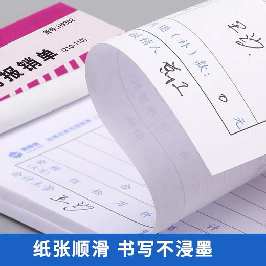 收款凭证/付款凭证/转账凭证/大 商品图2