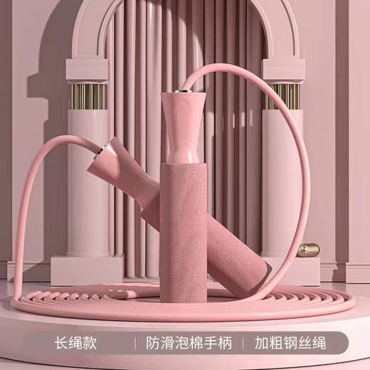 【减脂神器🔥静音跳绳】欧道两用负重跳绳，室内健身不扰邻！樱花粉/莫奈粉多色可选，轴承设计更顺畅💪轻松燃脂，健康加倍！ 两用负重轴承无绳跳绳器 室内运动静音大球跳绳 商品图11