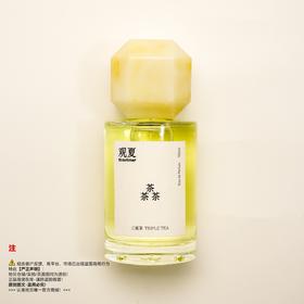 to summer观夏 TRIPLE TEA/三重茶香水