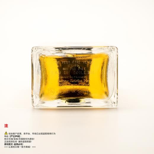 Dior迪奥 桀骜男士香水 商品图3