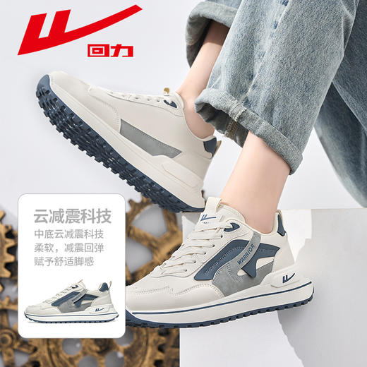 回力运动休闲鞋男鞋2025春季新款男士舒适软底皮面减震时尚潮流鞋WXY(S)-4618L 商品图1