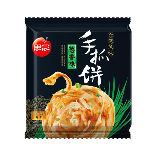 思念葱香味手抓饼900g/袋 商品图0