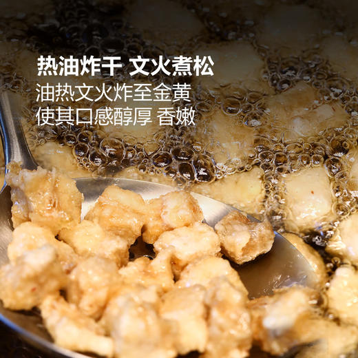 MM 山姆 王家渡 川香鱼肉酱 200g*3 商品图3