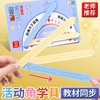 多奇DQ-8437伸缩活动角 商品缩略图0