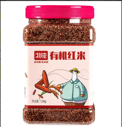 北纯有机红米1.5kg（瓶装） 商品图0