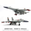 中航工业官方正品-长春航展、九三阅兵纪念品 特尔博-1:72歼15拼装飞机模型J15飞鲨航母舰载机精品合金摆件成品 商品缩略图4