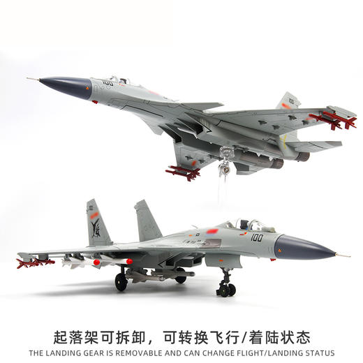 中航工业官方正品-长春航展、九三阅兵纪念品 特尔博-1:72歼15拼装飞机模型J15飞鲨航母舰载机精品合金摆件成品 商品图4