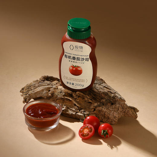 有机番茄沙司 | 200g/瓶 新疆天山北麓新鲜有机番茄 醇厚浓郁 甜酸适中 西式调味番茄酱 应物 商品图1