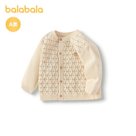 巴拉巴拉婴儿针织衫男童开衫毛衣2025新款秋装时髦潮