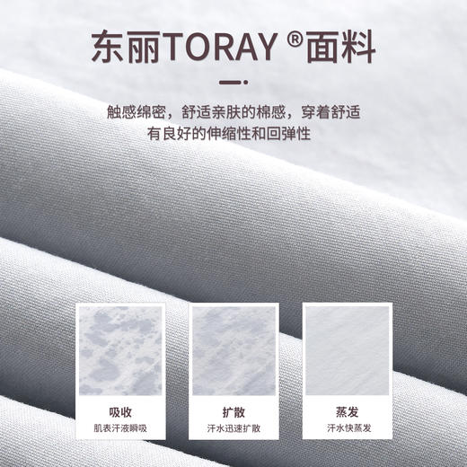 【出行一号】二代升级东丽吸湿速干抗皱透气休闲裤245T0R803L 商品图6