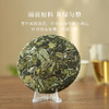 「北路白茶」24迎夏 福鼎白茶寿眉2024年新茶紧压饼茶盒装100g 商品缩略图3