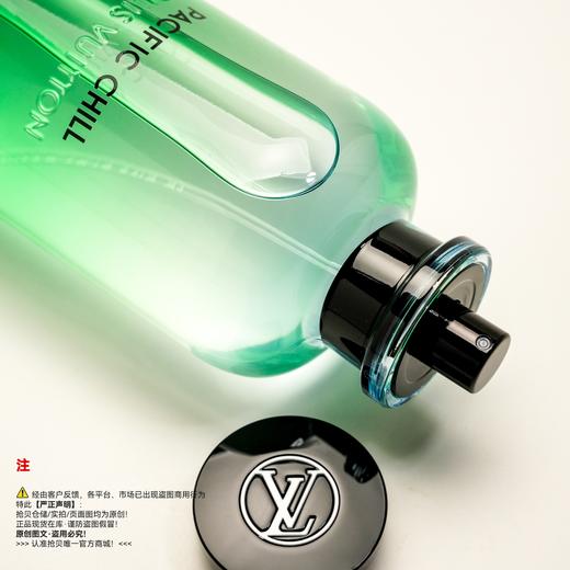 LV路易威登 PACIFIC CHILL悠然海岸/太平洋寒流香水 商品图2